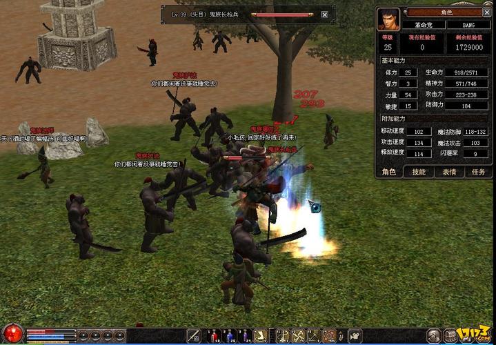 操作简单的3d网游游戏（操作简单的3d网游游戏推荐）