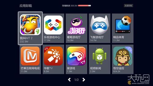 支持外设的游戏大厅（支持外设的手机游戏）