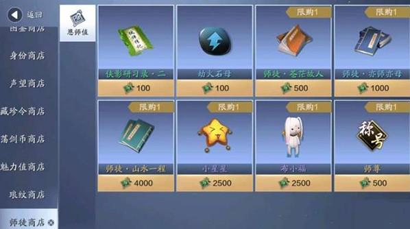 收徒类的游戏（可以收徒的游戏）