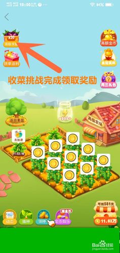 收菜的游戏有什么（收菜游戏推荐）