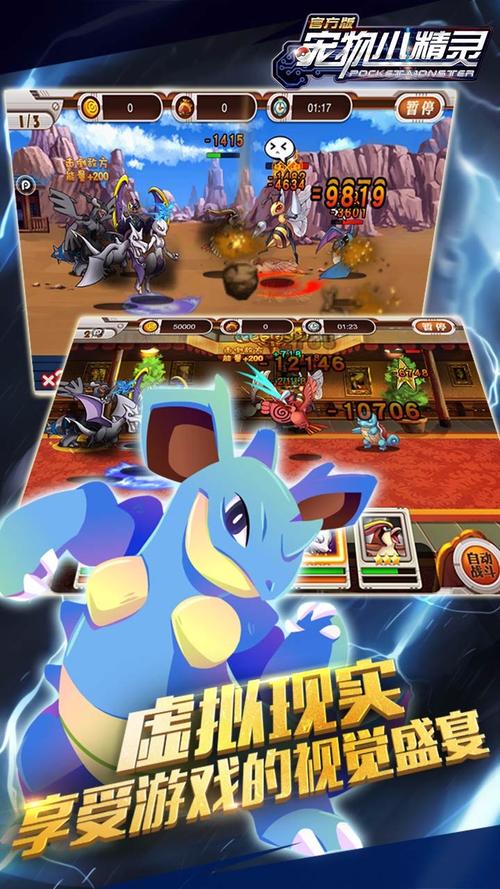 收集精灵的手机游戏（一款收集精灵的游戏）