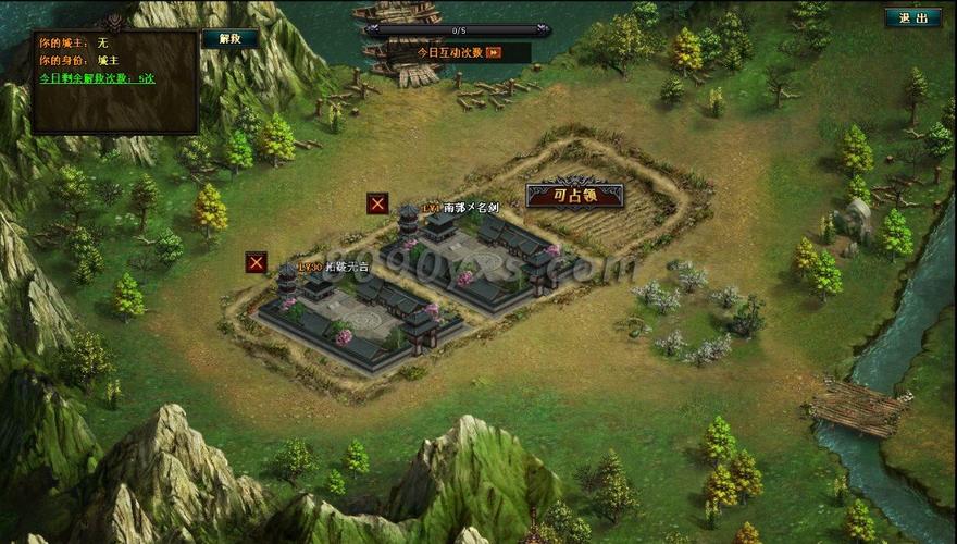 攻占城池的小游戏（攻占城池的小游戏）