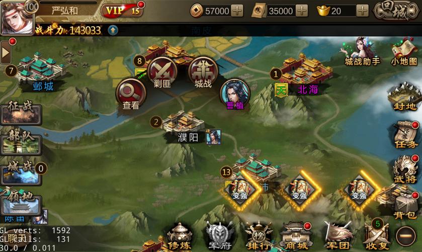 攻城的三国游戏（攻城的三国游戏有神将）