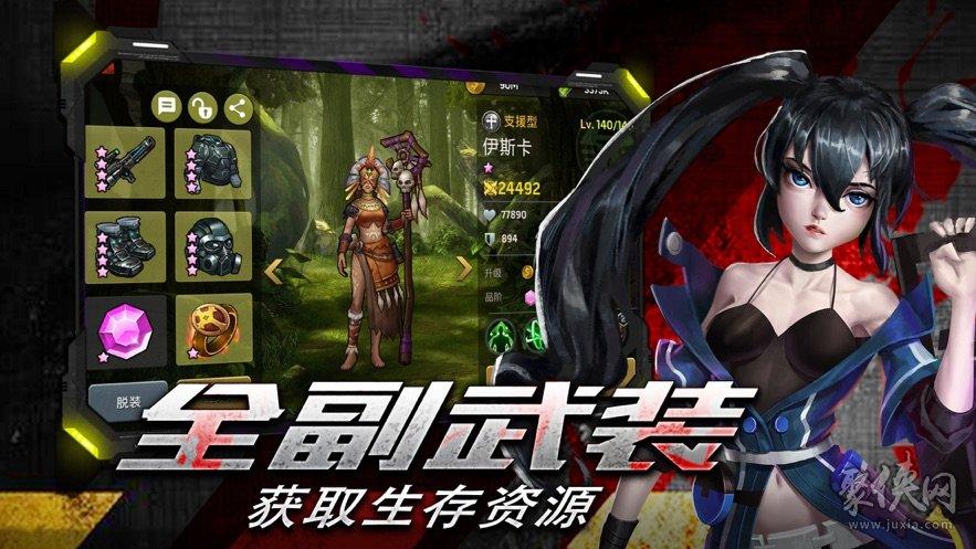 放置武器打僵尸的游戏（放置类打僵尸手游）