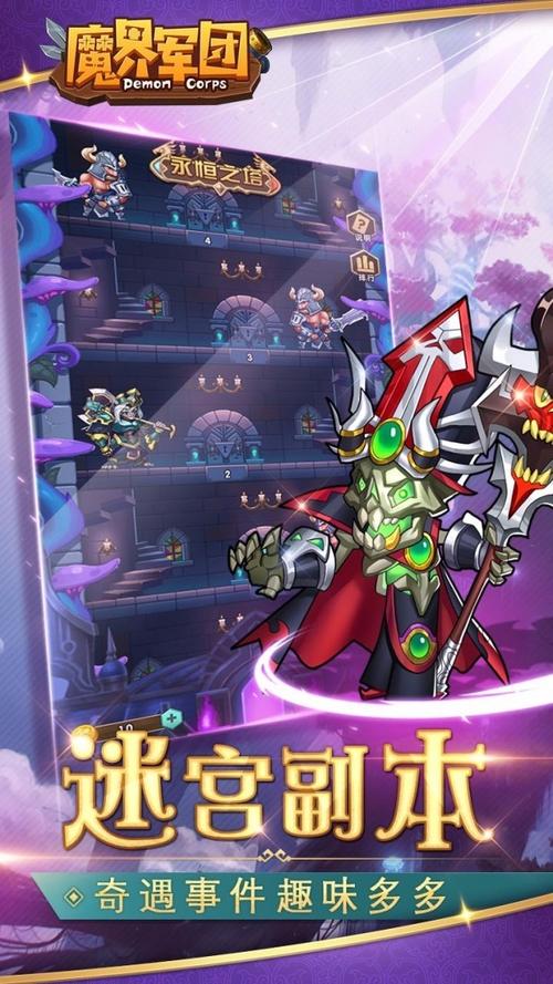 放置游戏无限钻石（放置游戏无限金币）