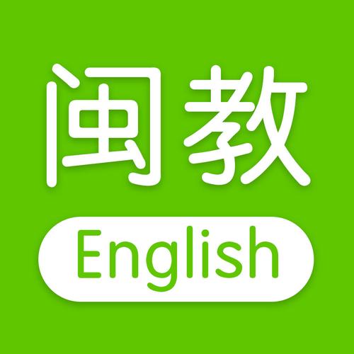教英语的平台（教英语的平台有哪些软件）