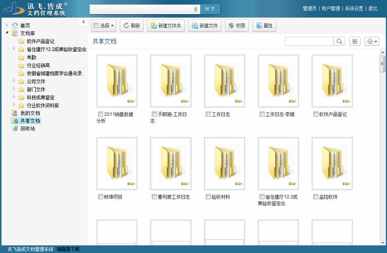 文件管理软件排行榜（文件管理软件排行榜最新）