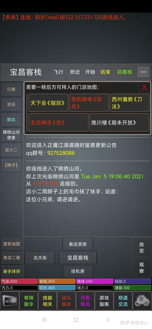 文字类游戏排行榜（文字类游戏排行榜大全）