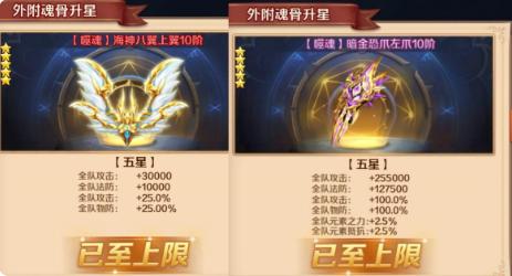 斗罗大陆999999钻999999金币（斗罗大陆999999钻999999金币3D）