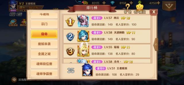 斗罗大陆不氪金玩法（斗罗大陆不氪金怎么玩）