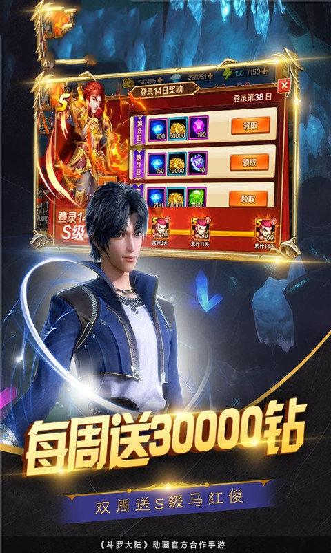 斗罗大陆rpg单机游戏排行榜（斗罗大陆rpg单机游戏排行榜前十名）