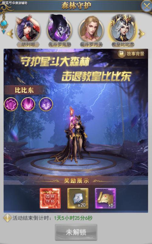 斗罗大陆变态版游戏大全免费（变态版《斗罗大陆》）