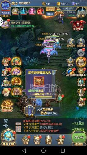 斗罗大陆哪款游戏最好（斗罗大陆哪款游戏最好玩知乎）