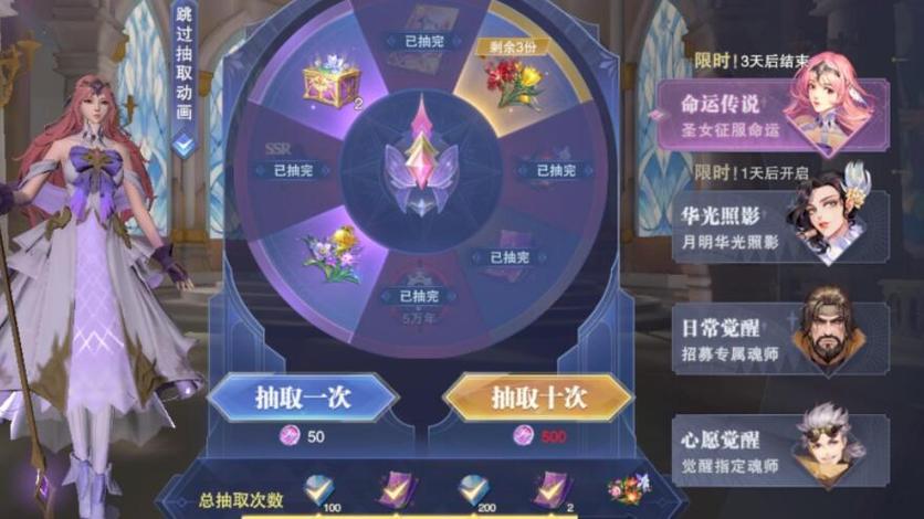 斗罗大陆手游不氪金阵容（斗罗大陆手游不充钱的最佳阵容）