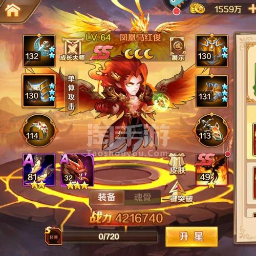 斗罗大陆手游九游版排行榜在哪看（九游的斗罗大陆）