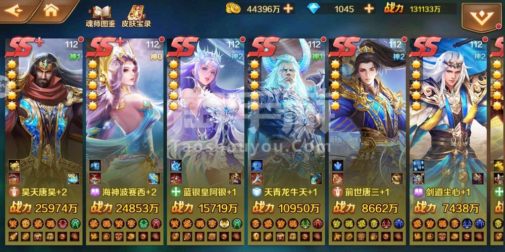 斗罗大陆手游排行榜在哪看（斗罗大陆手游战力排行榜）