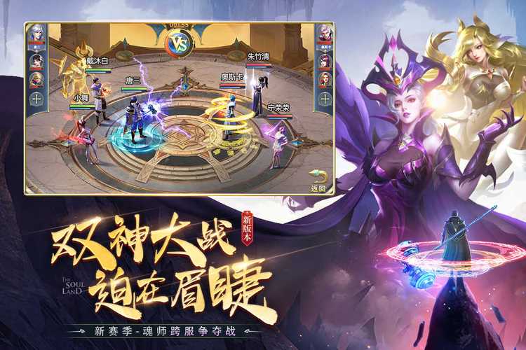 斗罗大陆改编的单机游戏叫什么（斗罗大陆改编的单机游戏叫什么来着）