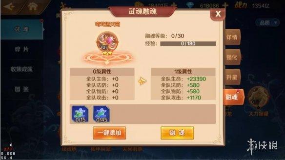 斗罗大陆游戏怎么样才能把武魂换成柠檬（《斗罗大陆》怎么才能武魂转换）