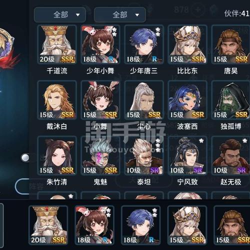 斗罗大陆的游戏有哪些名字（斗罗大陆的游戏有哪些名字和图片）