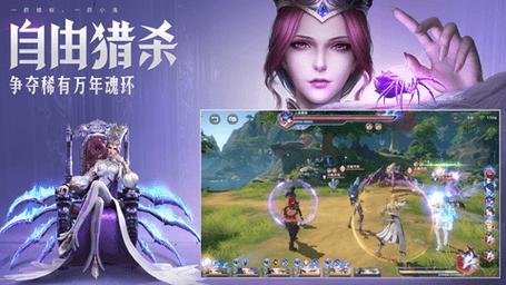 斗罗大陆的游戏有哪些（斗罗大陆的游戏有哪些名字）