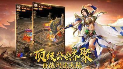 新开传奇最大网站bt手游（新开传奇最大网站bt手游）