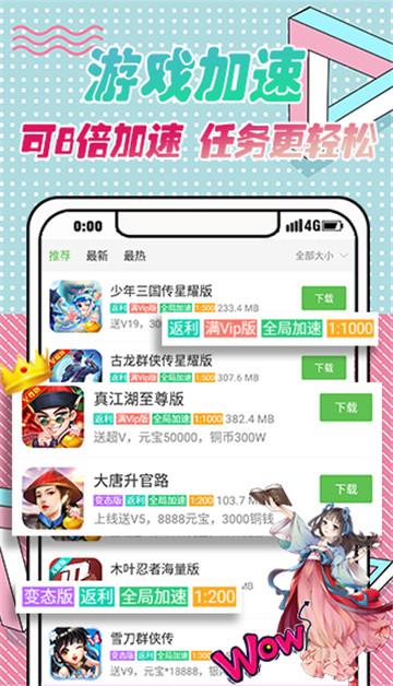 无敌版游戏盒子排行榜前十名（无敌版游戏盒子排行榜前十名）