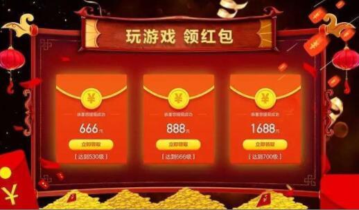 无门槛提现的红包游戏排行榜（无门槛领红包提现的游戏）