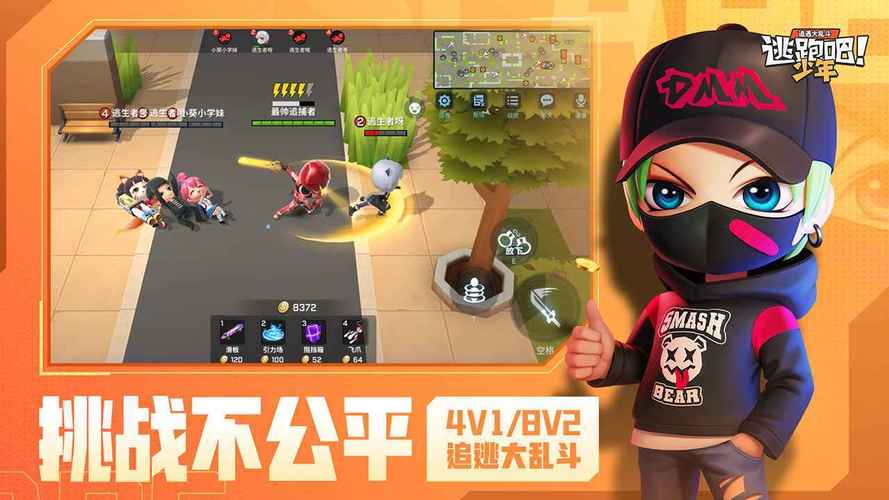 无限99999钻999999金币游戏,逃跑吧少年（999999钻999999逃跑吧少年）