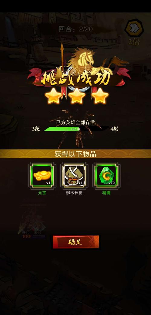 无限元宝单机游戏（无限元宝无限资源的单机游戏）