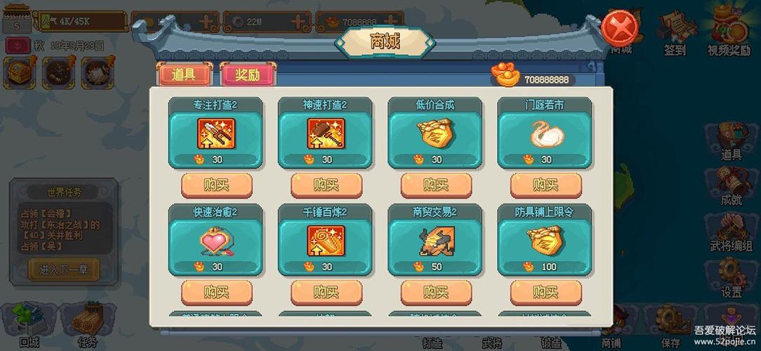 无限元宝小游戏（无限元宝游戏大全）