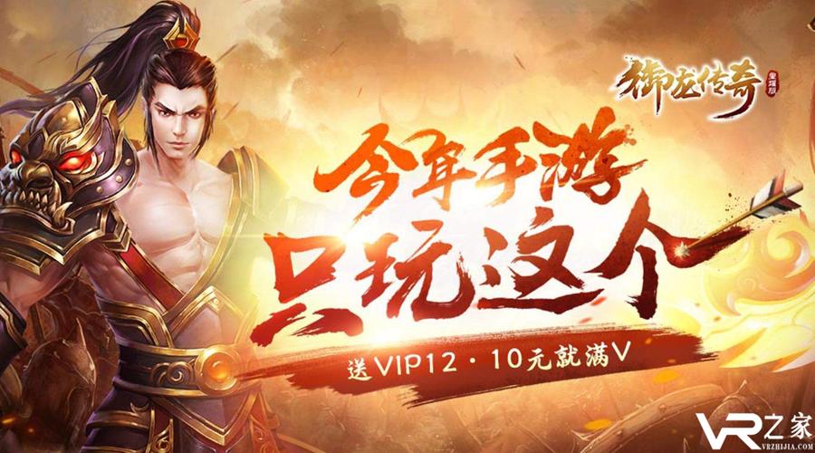 无限元宝手机网游游戏合集在线观看（无限元宝网游手游大全）