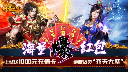 无限元宝手机网游游戏（无限元宝手游网站）