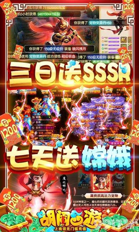 无限元宝手游平台（无限元宝手游平台网站）