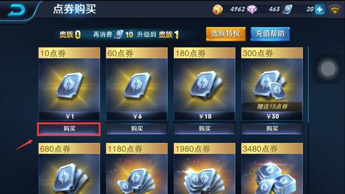 无限充值游戏不花钱王者荣耀（无限充值游戏不花钱王者荣耀能玩吗）
