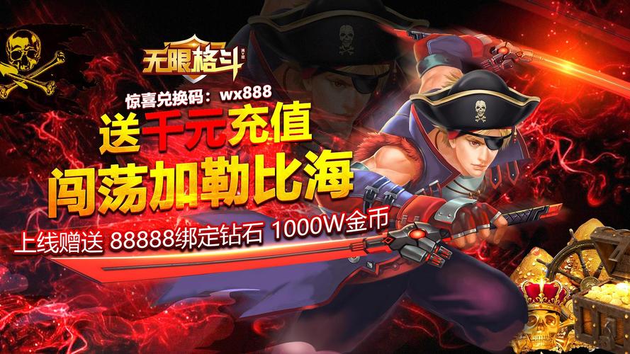 无限免费充值游戏大全（无限免费充值游戏大全app）