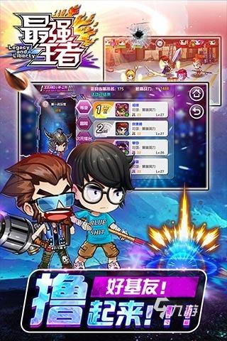 无限升级游戏排行榜（无限升级游戏排行榜）