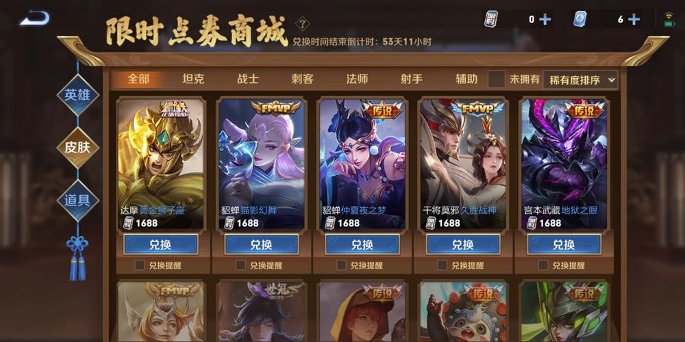 无限点券不用氪金的游戏（无限点券版的游戏）