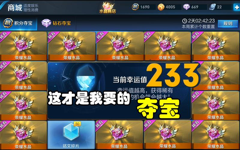 无限点券版的游戏（无限点券版的游戏和平精英）