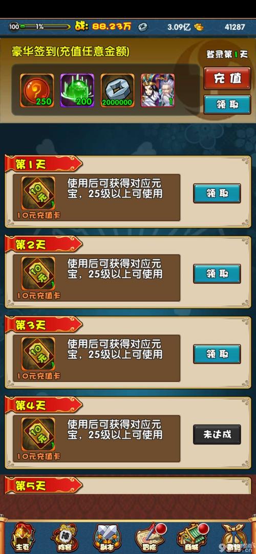 无限资源抽卡的手游平台叫什么（无限资源抽卡的手游平台叫什么）