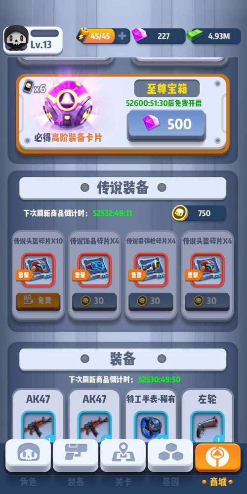 无限金币无限钻石无限点卷（无限金币无限钻石无限点卷的漫威超级战争）