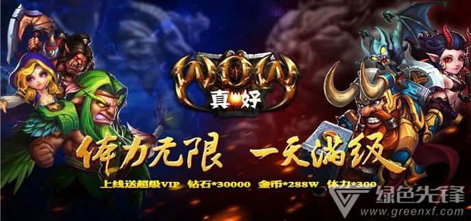 无限钻石手游游戏（无限钻石手游游戏解说）