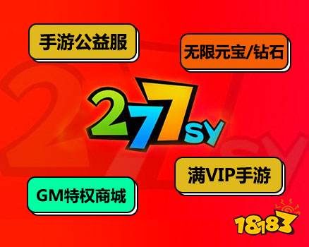 无限钻石游戏盒子排行榜第一名是谁（无限钻石的游戏盒子）