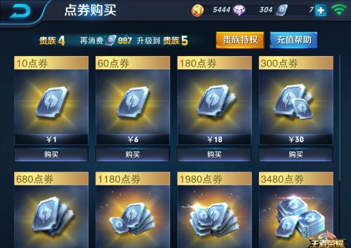 无限钻石点券排行榜在哪看（无限钻石点券有哪些游戏）
