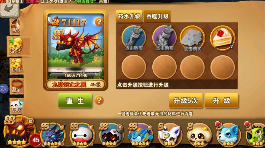 无限钻石的手游平台叫什么（无限钻石的手游平台叫什么）