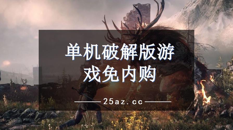 无需联网5ⅴ5单机游戏