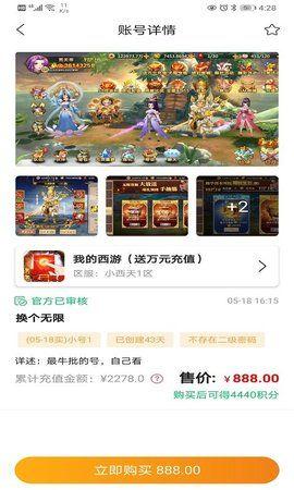 早游戏手游苹果（早游戏ios）