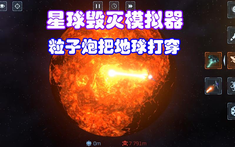 星球产生新粒子的游戏（星球产生粒子,占领其他星球）