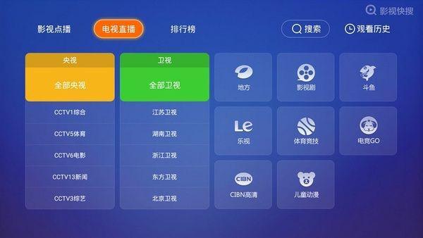 智能电视直播app排行榜前十名（智能电视直播app排行榜前十名）