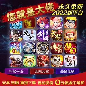 最全gm版手游平台盘点游戏（最全gm版手游平台盘点游戏有哪些）