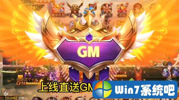 最全gm版手游平台（最全gm版手游平台代理）